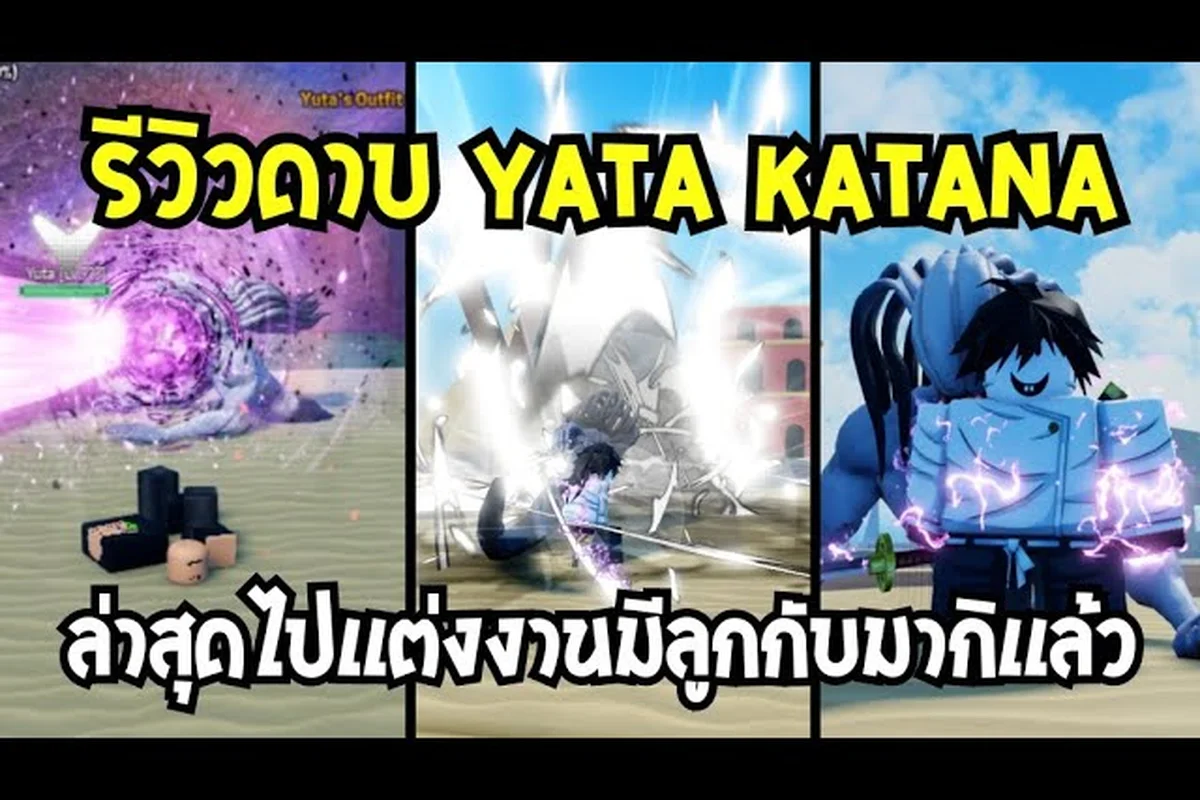 Rogue Piece Rebirth Katana Guide: Best Swords Forge Order